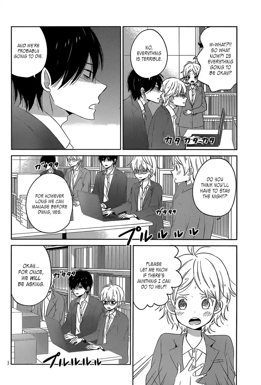 Taiyou no Ie Chapter 47 page 3 - Chapter 47: Decision