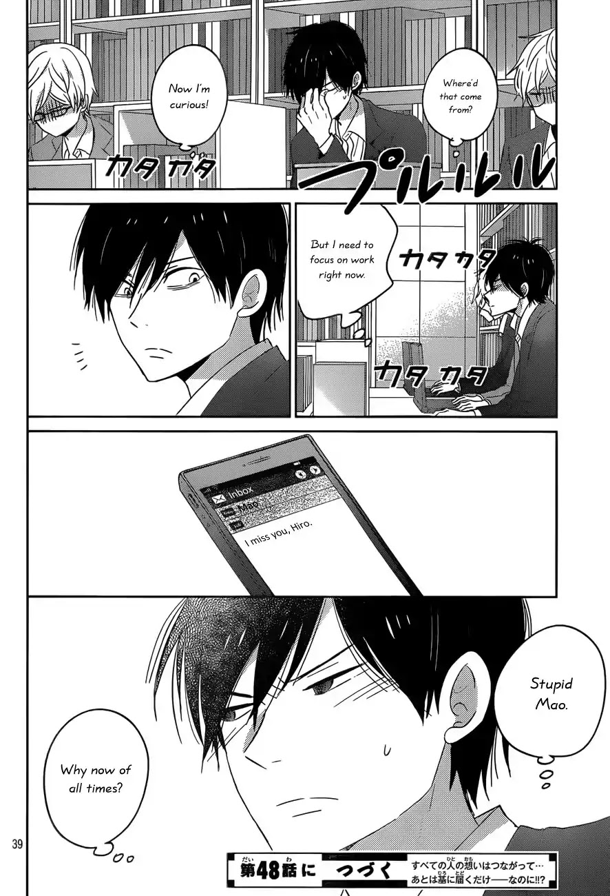 Taiyou no Ie Chapter 47 page 39 - Chapter 47: Decision