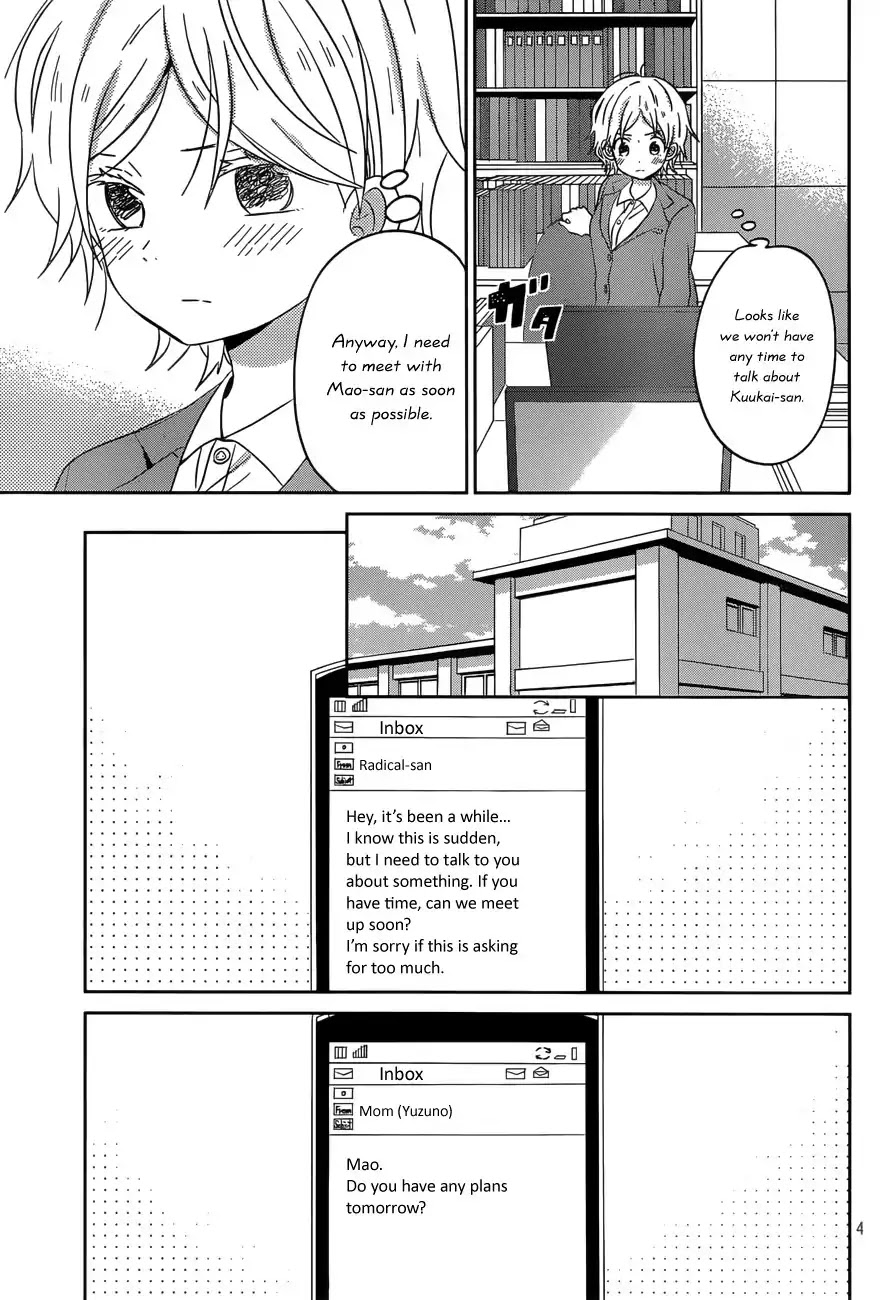 Taiyou no Ie Chapter 47 page 4 - Chapter 47: Decision