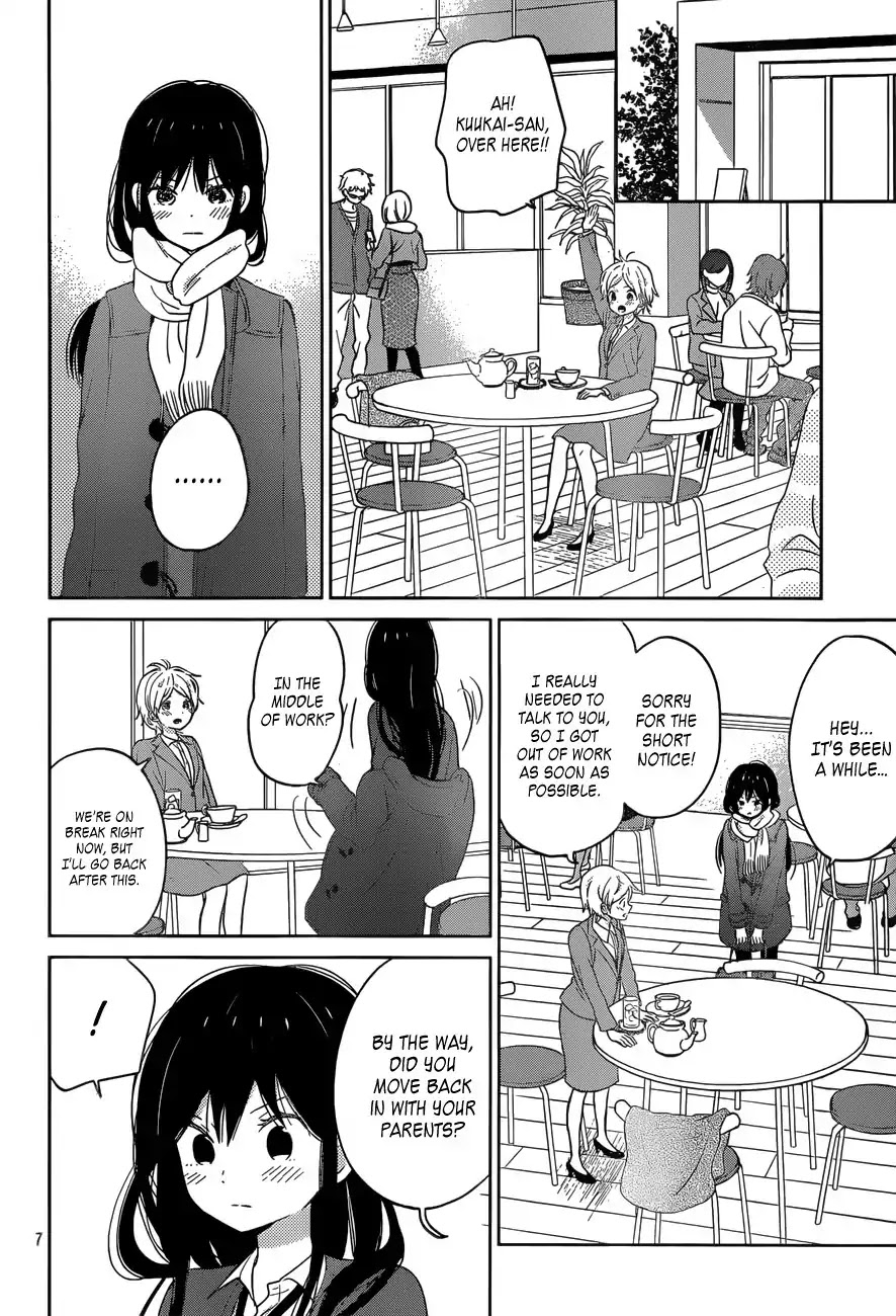 Taiyou no Ie Chapter 47 page 7 - Chapter 47: Decision