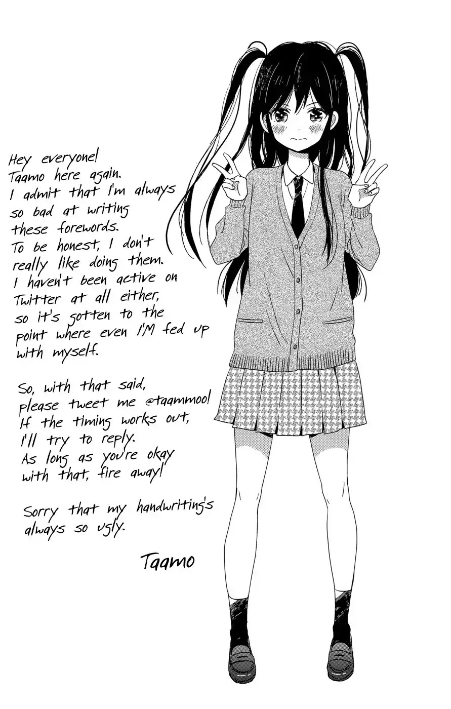 Taiyou no Ie Chapter 48.5 page 3 - Chapter 48.5