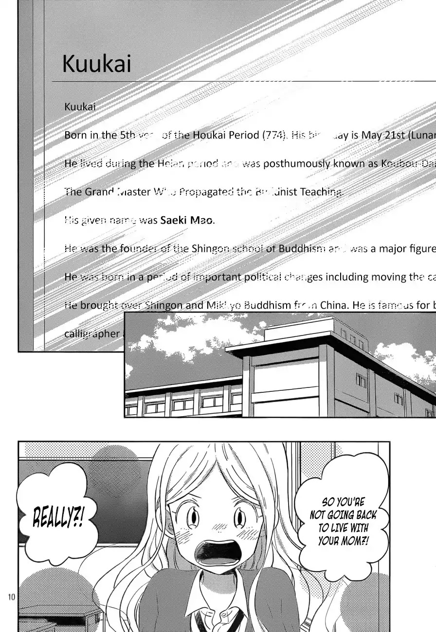Taiyou no Ie Chapter 48 page 10 - Chapter 48: Light