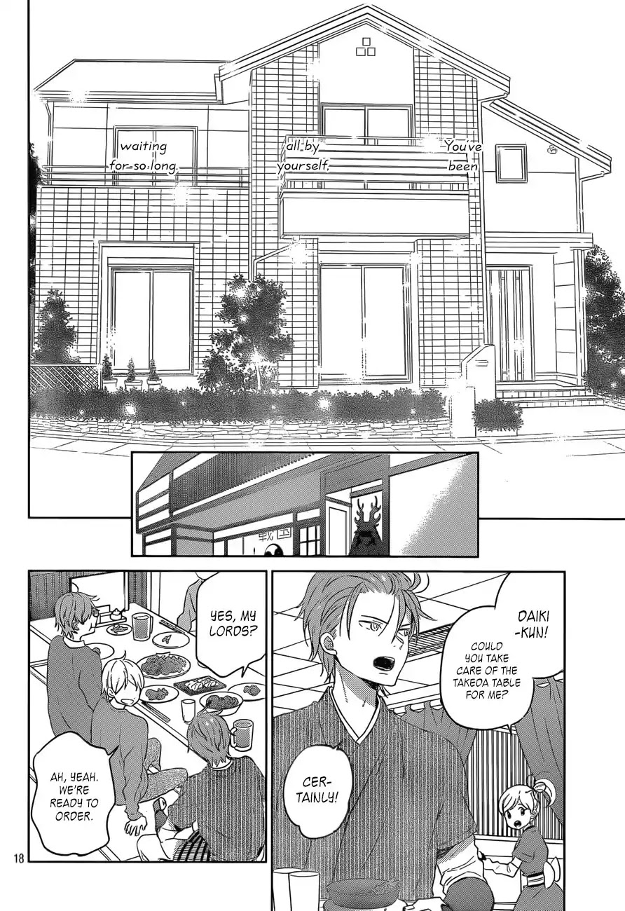 Taiyou no Ie Chapter 48 page 18 - Chapter 48: Light