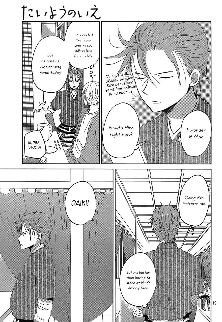 Taiyou no Ie Chapter 48 page 19 - Chapter 48: Light