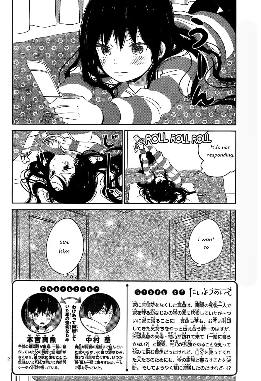 Taiyou no Ie Chapter 48 page 2 - Chapter 48: Light