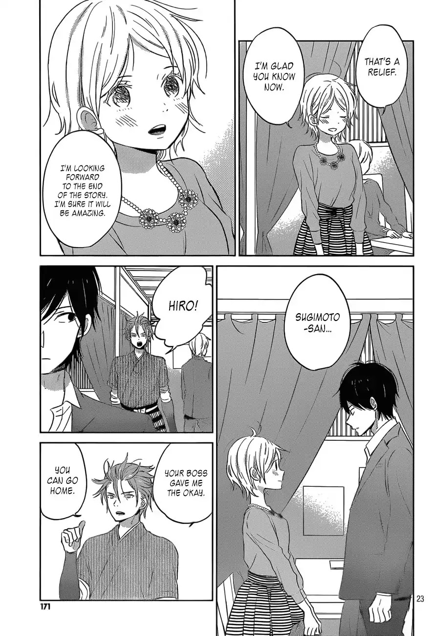 Taiyou no Ie Chapter 48 page 23 - Chapter 48: Light