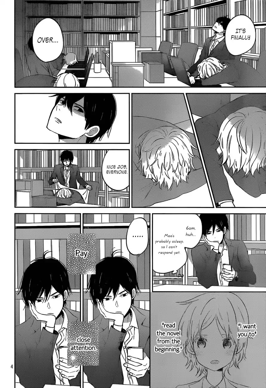 Taiyou no Ie Chapter 48 page 4 - Chapter 48: Light
