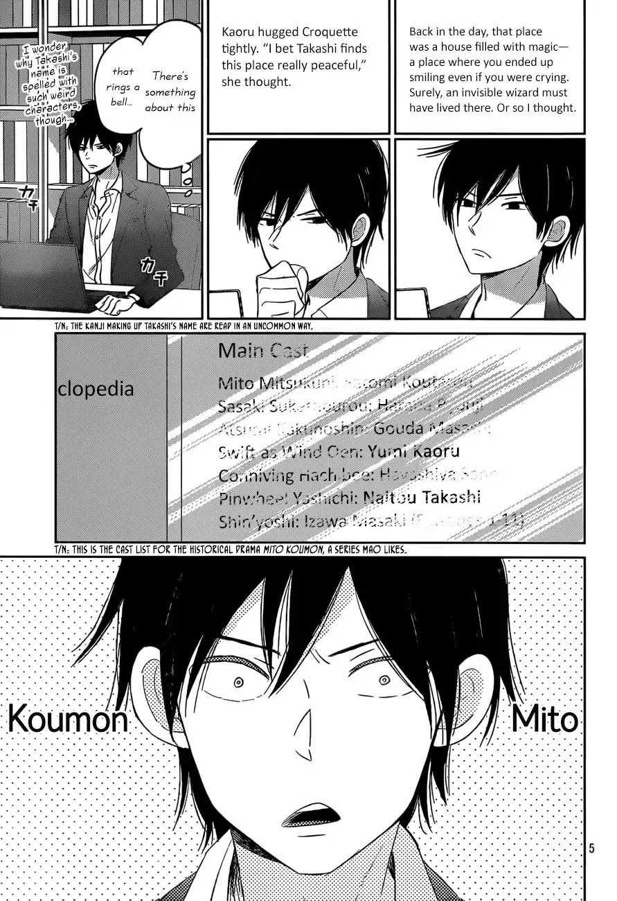 Taiyou no Ie Chapter 48 page 5 - Chapter 48: Light