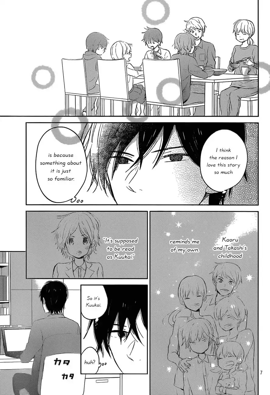 Taiyou no Ie Chapter 48 page 7 - Chapter 48: Light