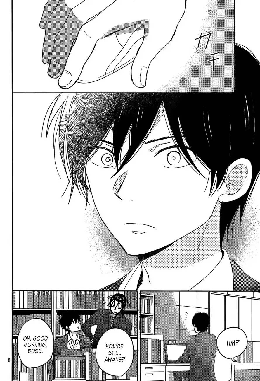 Taiyou no Ie Chapter 48 page 8 - Chapter 48: Light