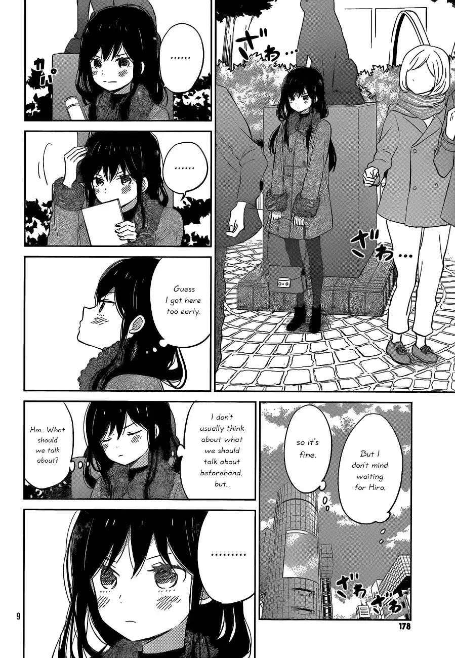 Taiyou no Ie Chapter 49 page 11 - Chapter 49: A Special Sunrise