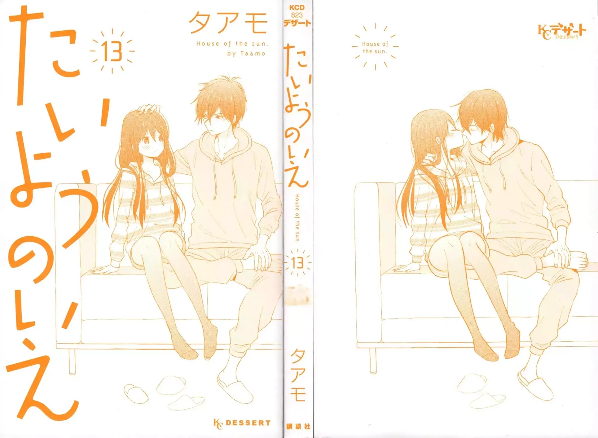 Taiyou no Ie Chapter 49 page 2 - Chapter 49: A Special Sunrise