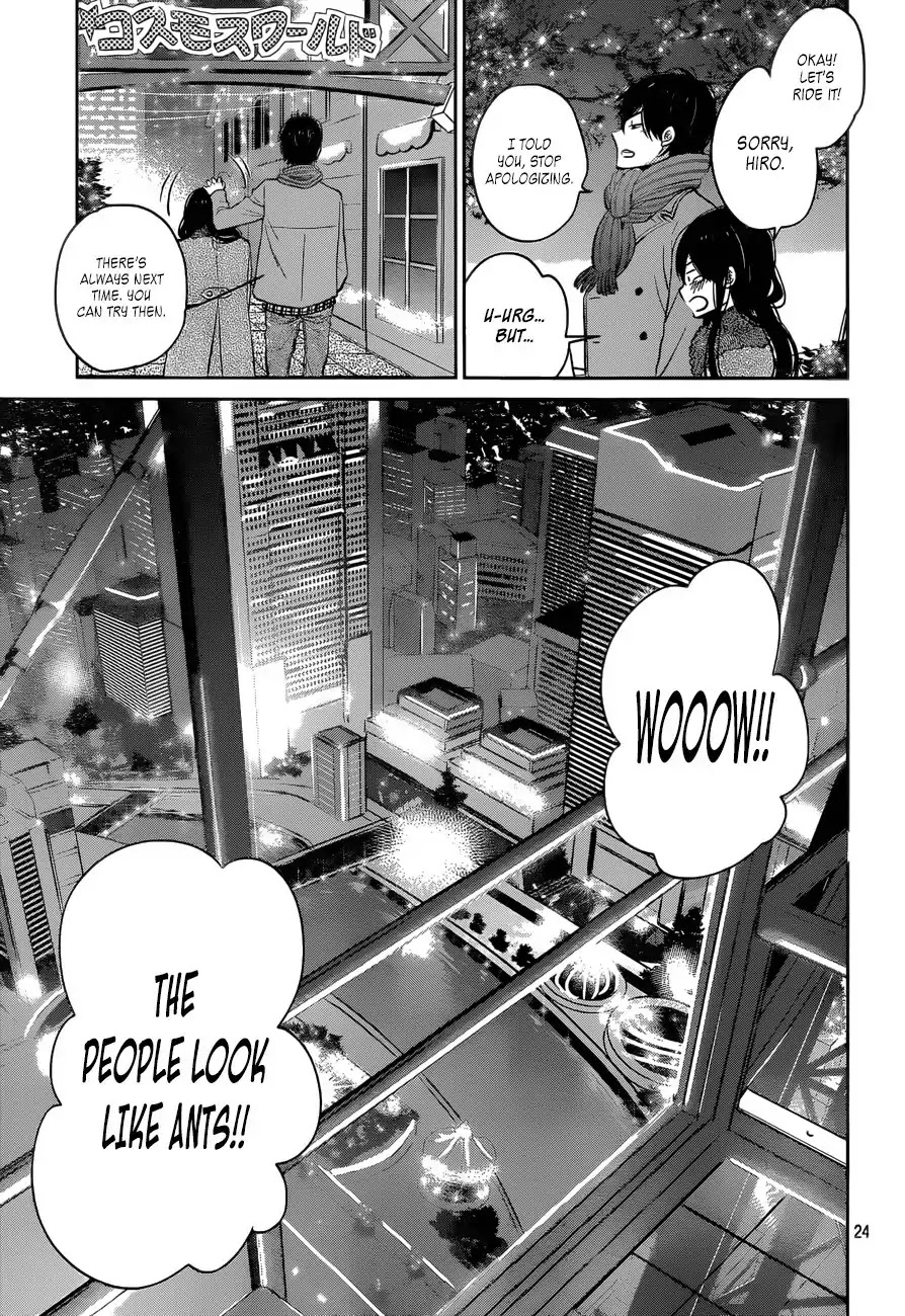 Taiyou no Ie Chapter 49 page 26 - Chapter 49: A Special Sunrise