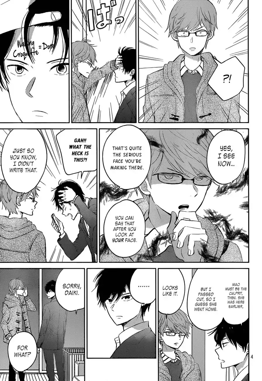 Taiyou no Ie Chapter 49 page 6 - Chapter 49: A Special Sunrise