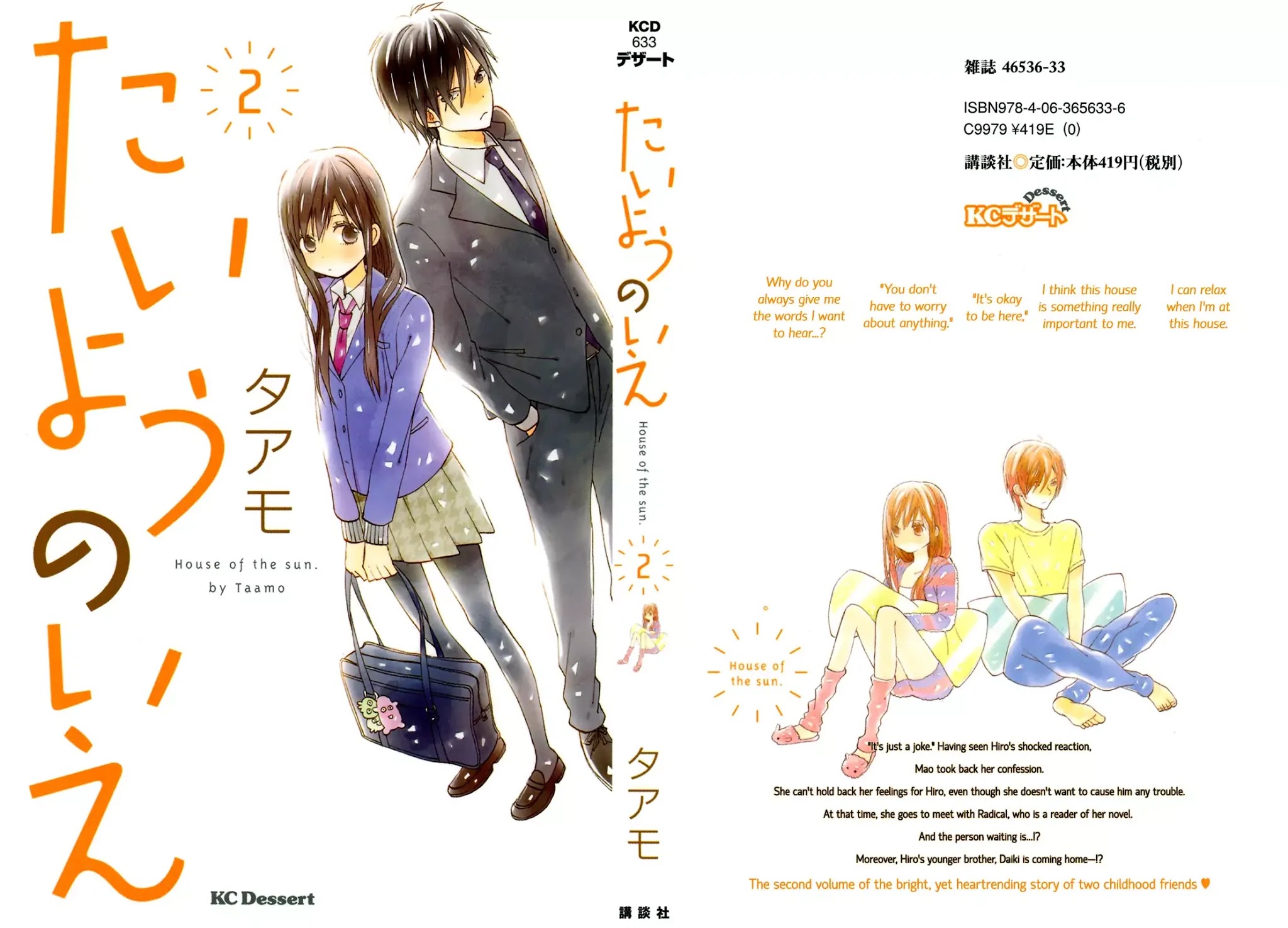 Taiyou no Ie Chapter 5 page 1 - Chapter 5