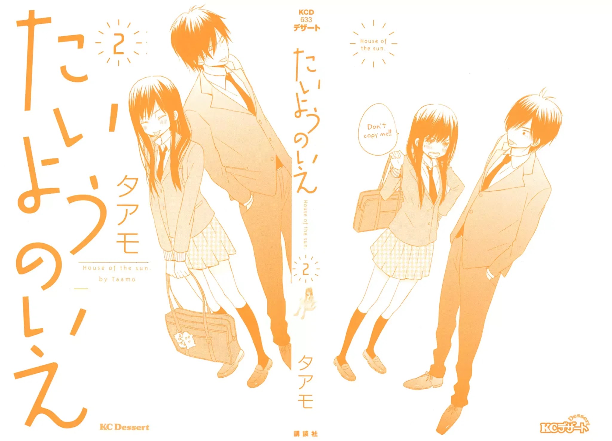 Taiyou no Ie Chapter 5 page 2 - Chapter 5