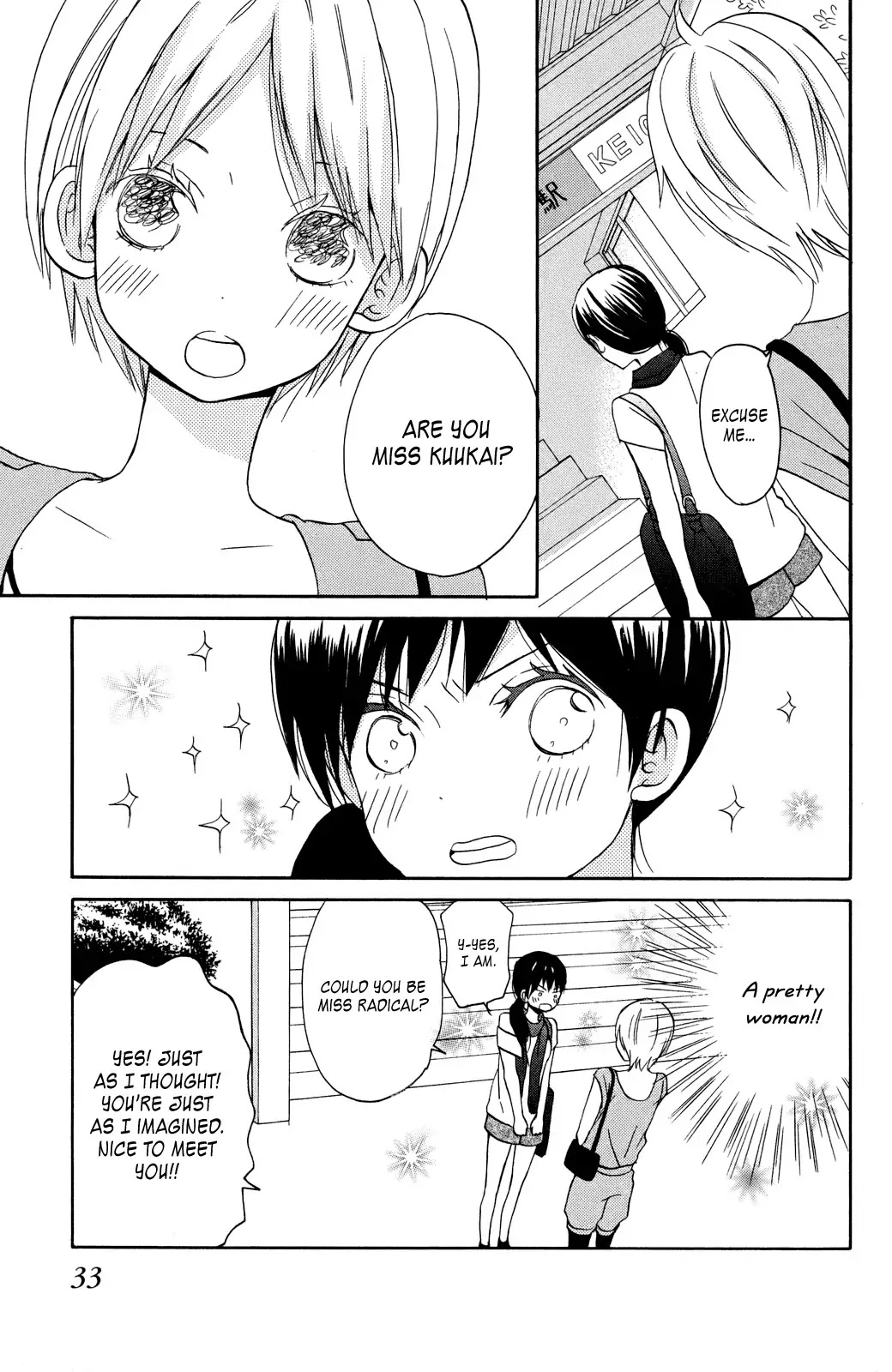 Taiyou no Ie Chapter 5 page 36 - Chapter 5