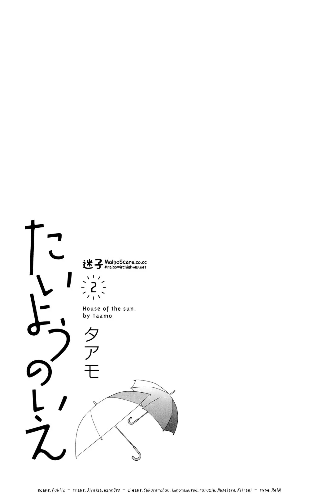 Taiyou no Ie Chapter 5 page 4 - Chapter 5