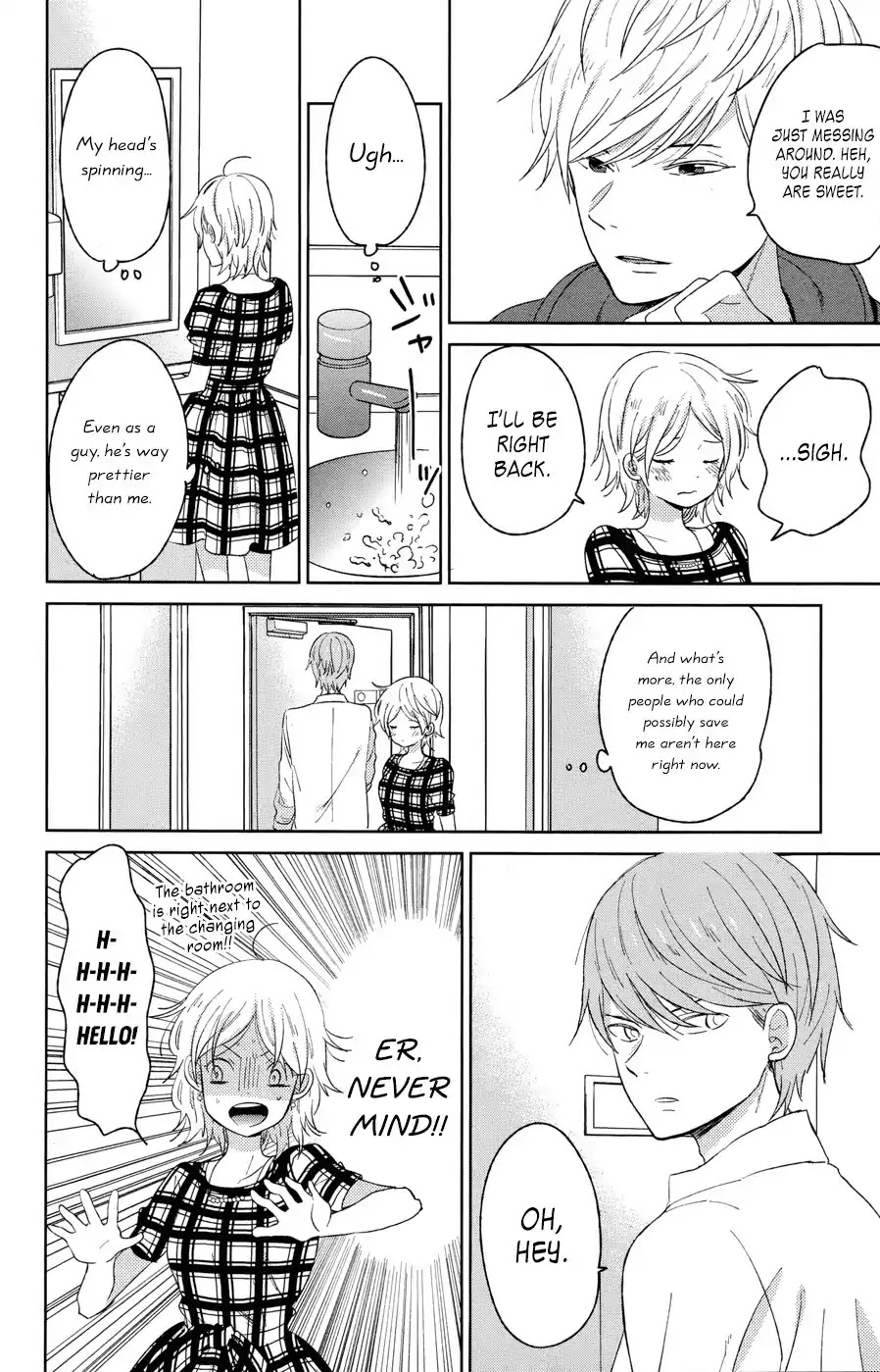 Taiyou no Ie Chapter 50.1 page 12 - Chapter 50.1: A Declaration Of Love