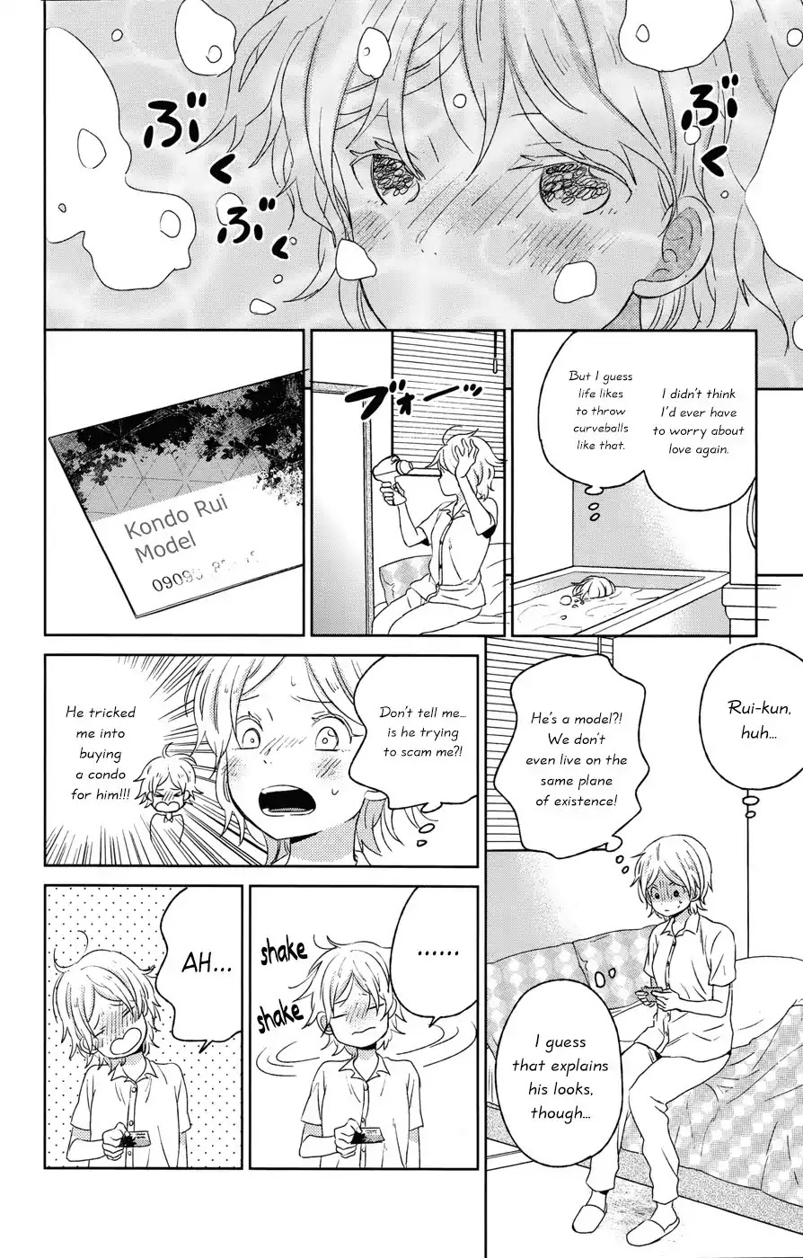 Taiyou no Ie Chapter 50.1 page 18 - Chapter 50.1: A Declaration Of Love