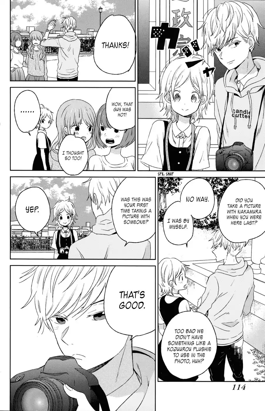 Taiyou no Ie Chapter 50.1 page 26 - Chapter 50.1: A Declaration Of Love