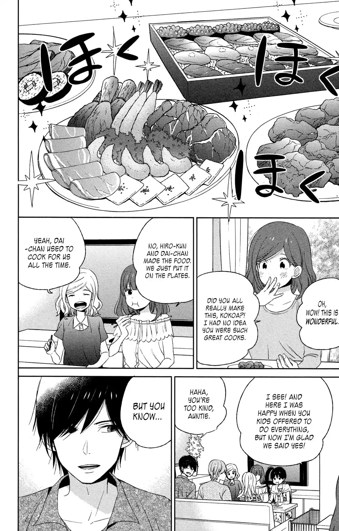 Taiyou no Ie Chapter 50.2 page 12 - Chapter 50.2: Welcome Home