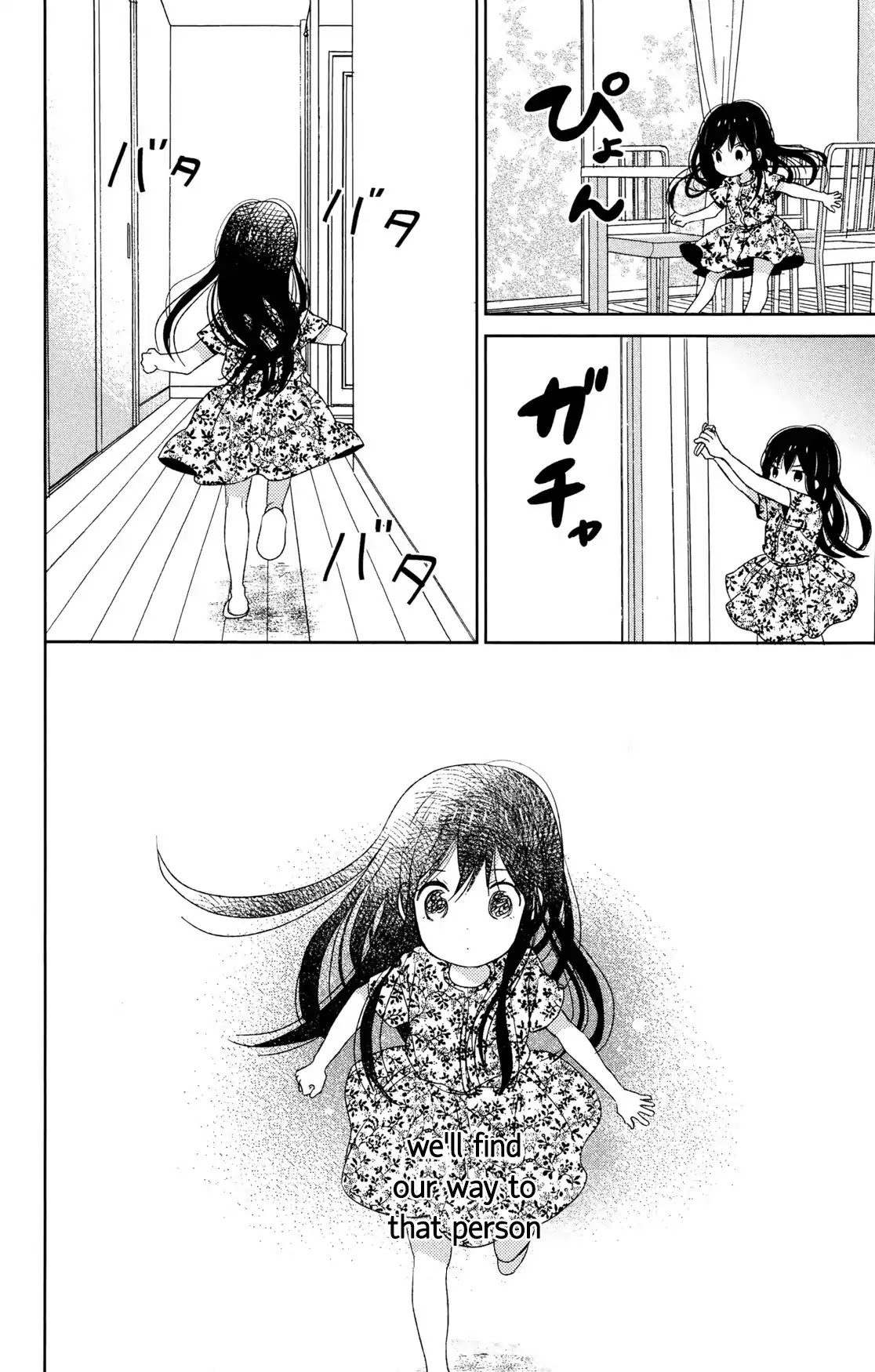 Taiyou no Ie Chapter 50.2 page 37 - Chapter 50.2: Welcome Home