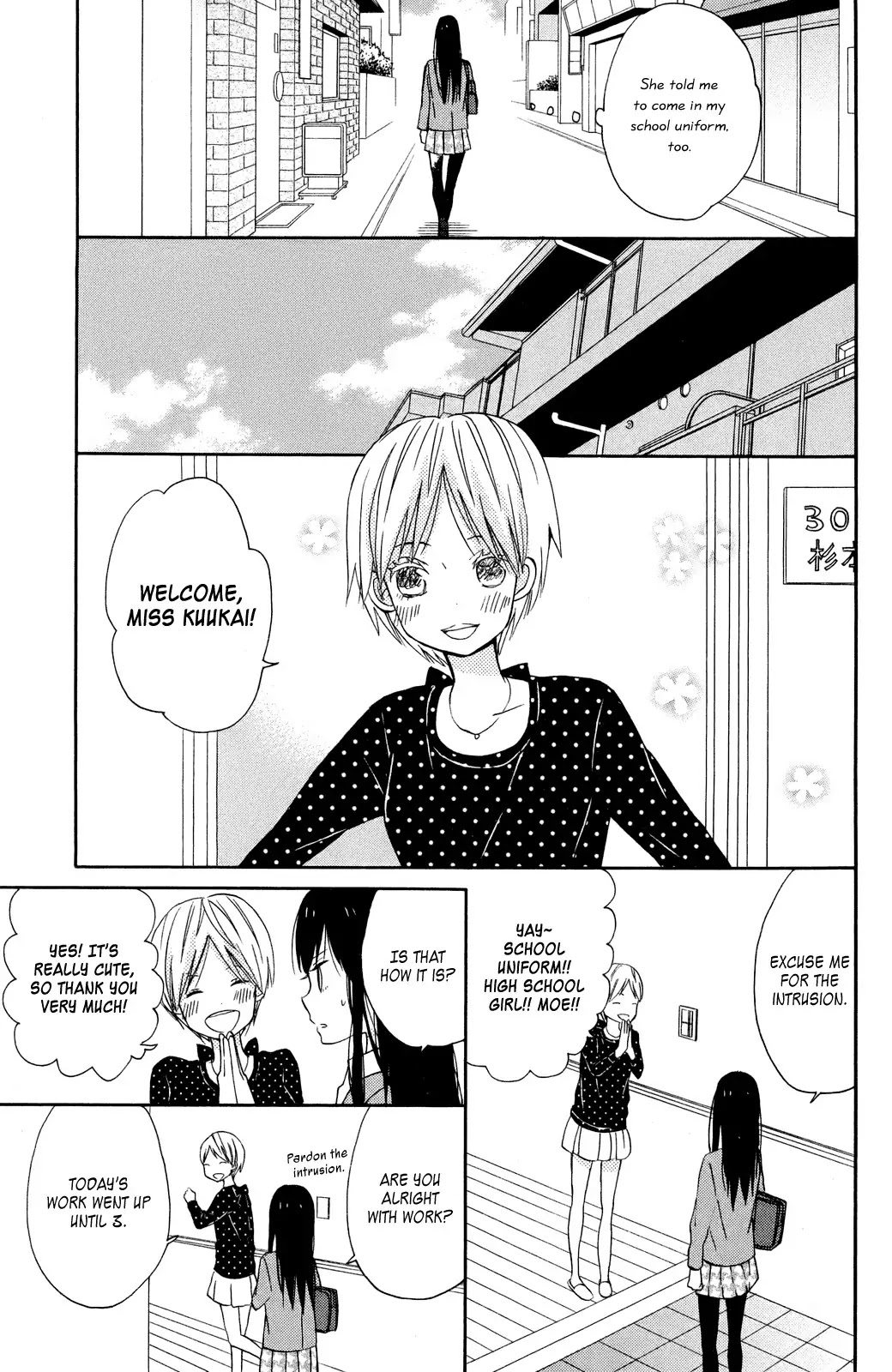Taiyou no Ie Chapter 7 page 11 - Chapter 7