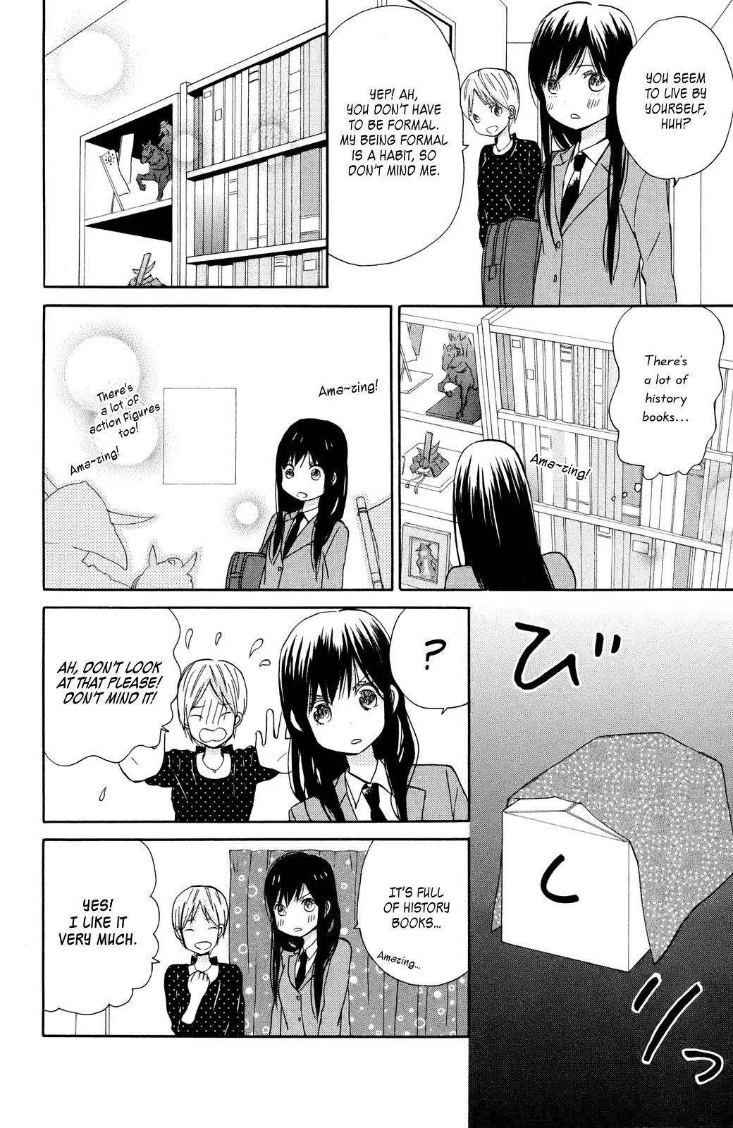 Taiyou no Ie Chapter 7 page 12 - Chapter 7