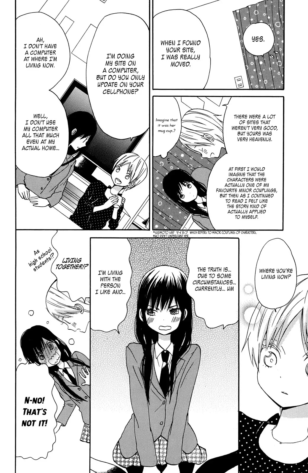 Taiyou no Ie Chapter 7 page 14 - Chapter 7