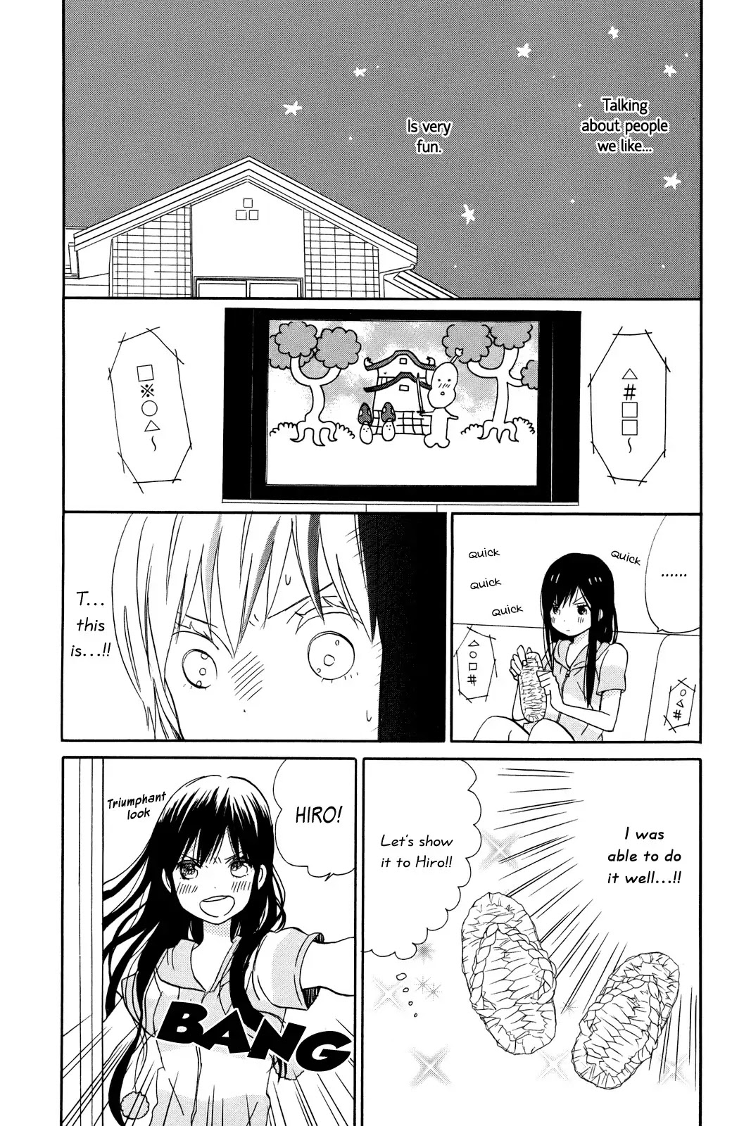 Taiyou no Ie Chapter 7 page 19 - Chapter 7