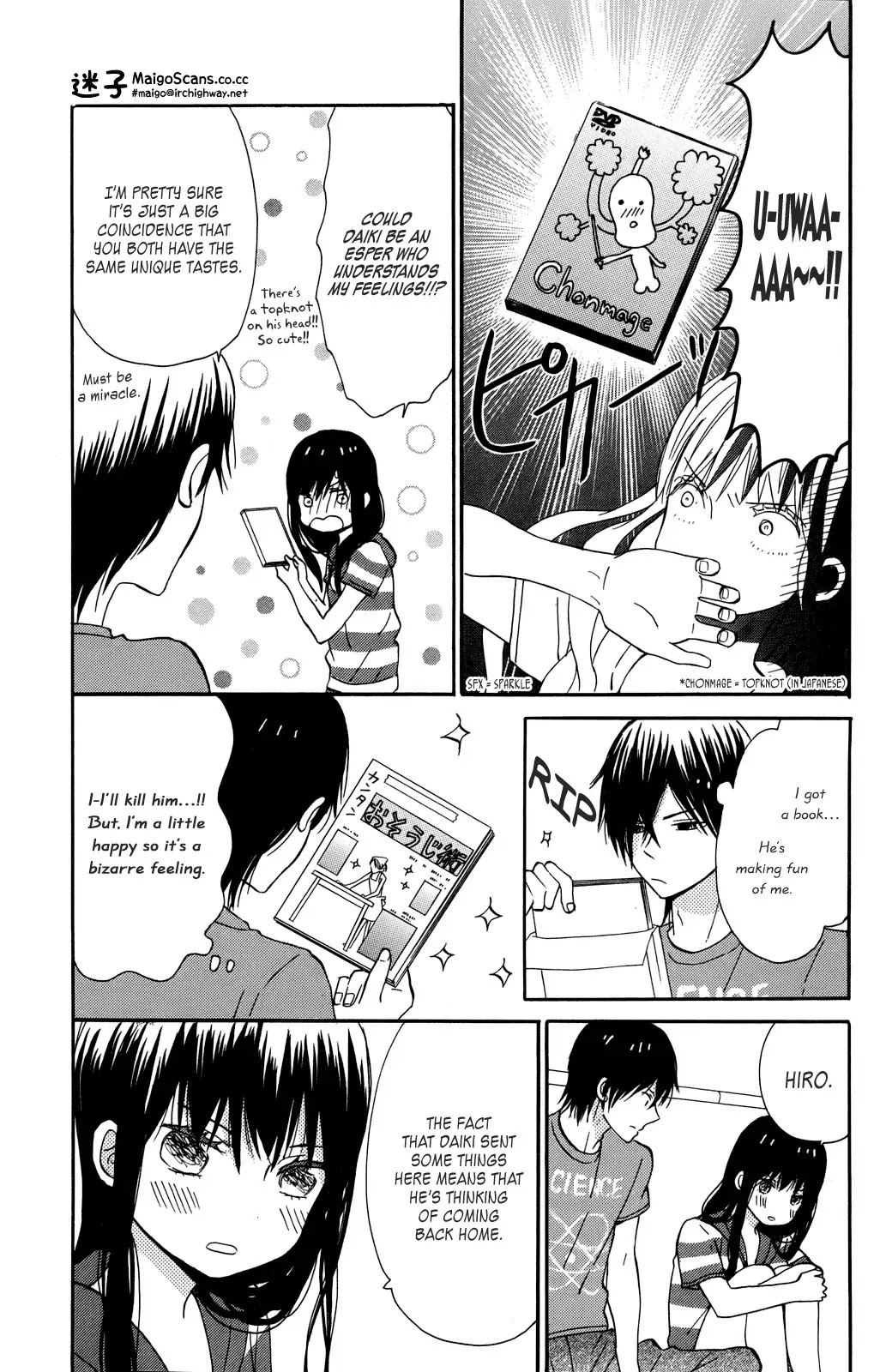 Taiyou no Ie Chapter 7 page 3 - Chapter 7