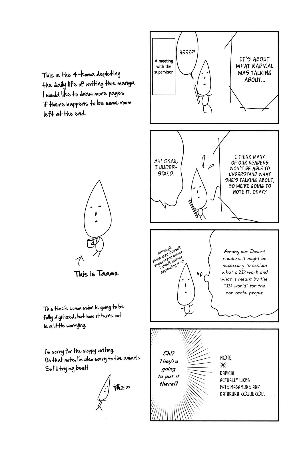 Taiyou no Ie Chapter 7 page 39 - Chapter 7