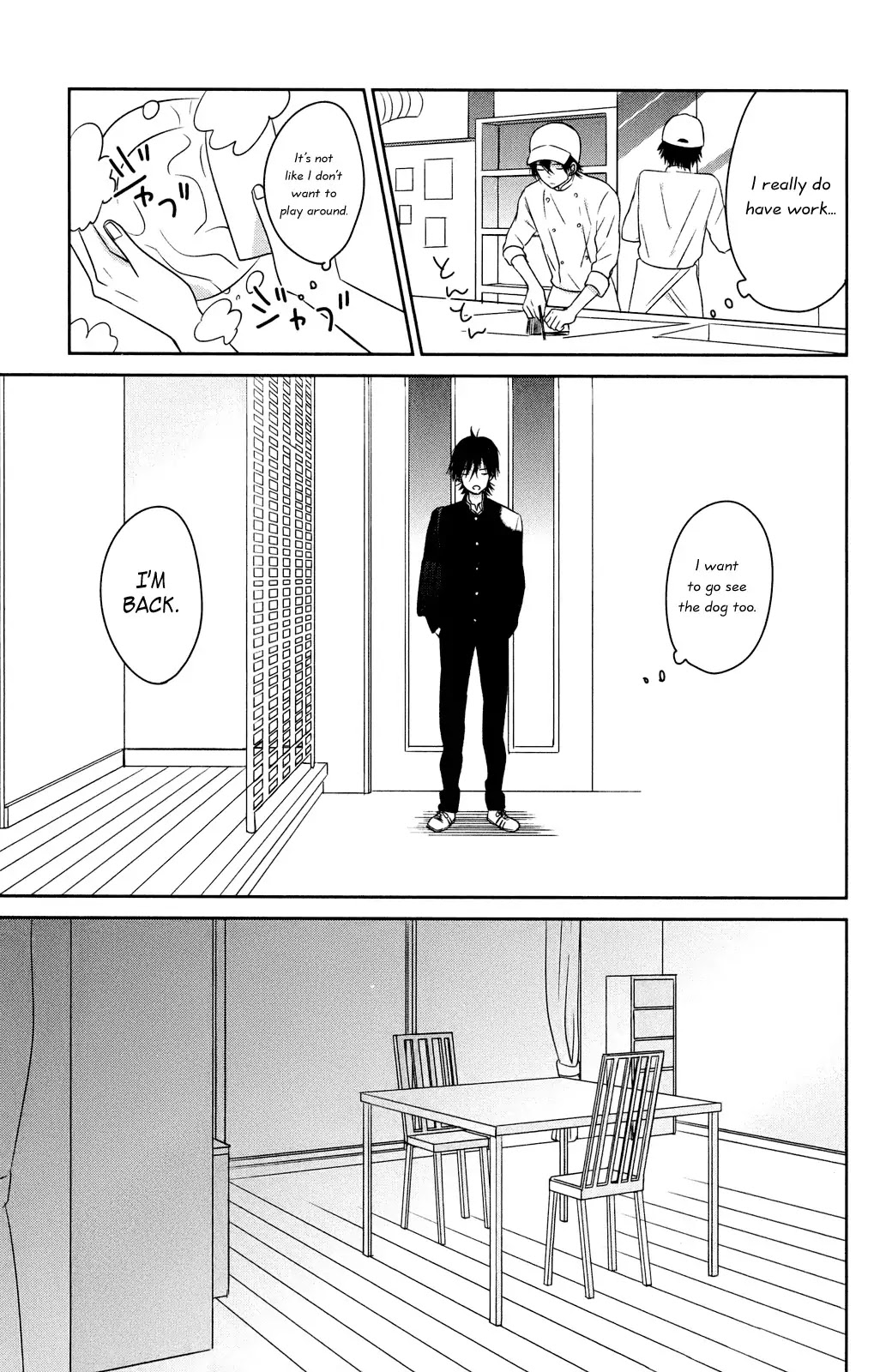 Taiyou no Ie Chapter 8.5 page 3 - Chapter 8.5: Bangaihen