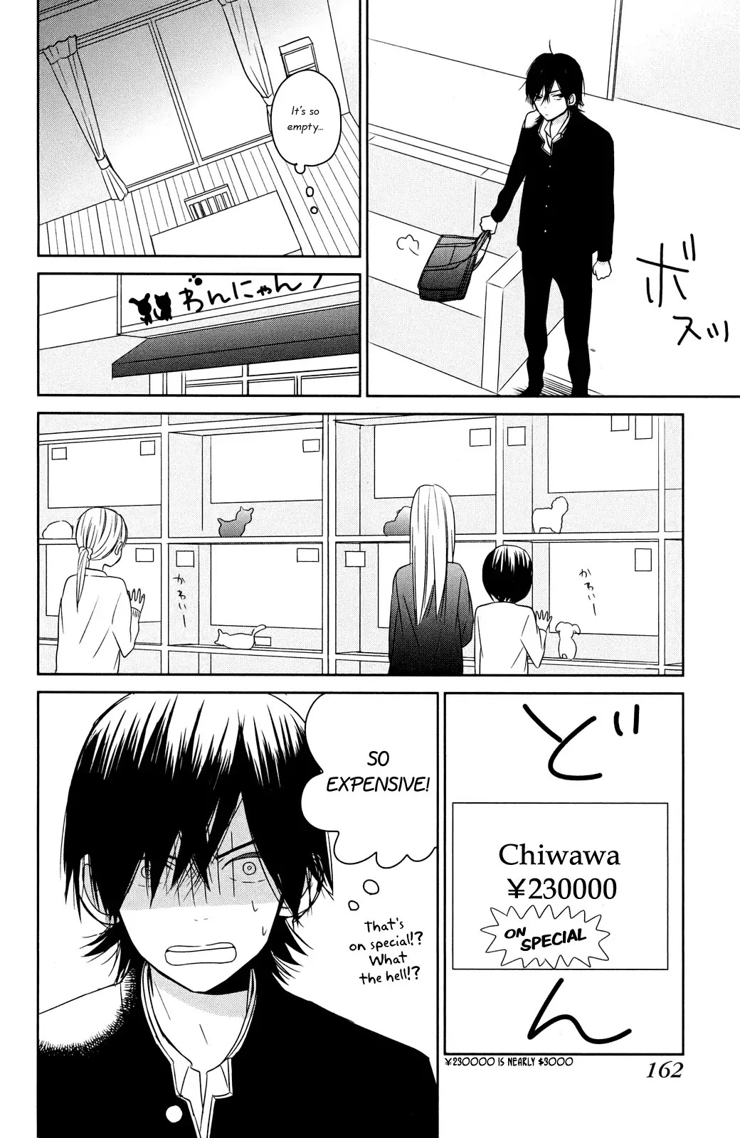 Taiyou no Ie Chapter 8.5 page 4 - Chapter 8.5: Bangaihen