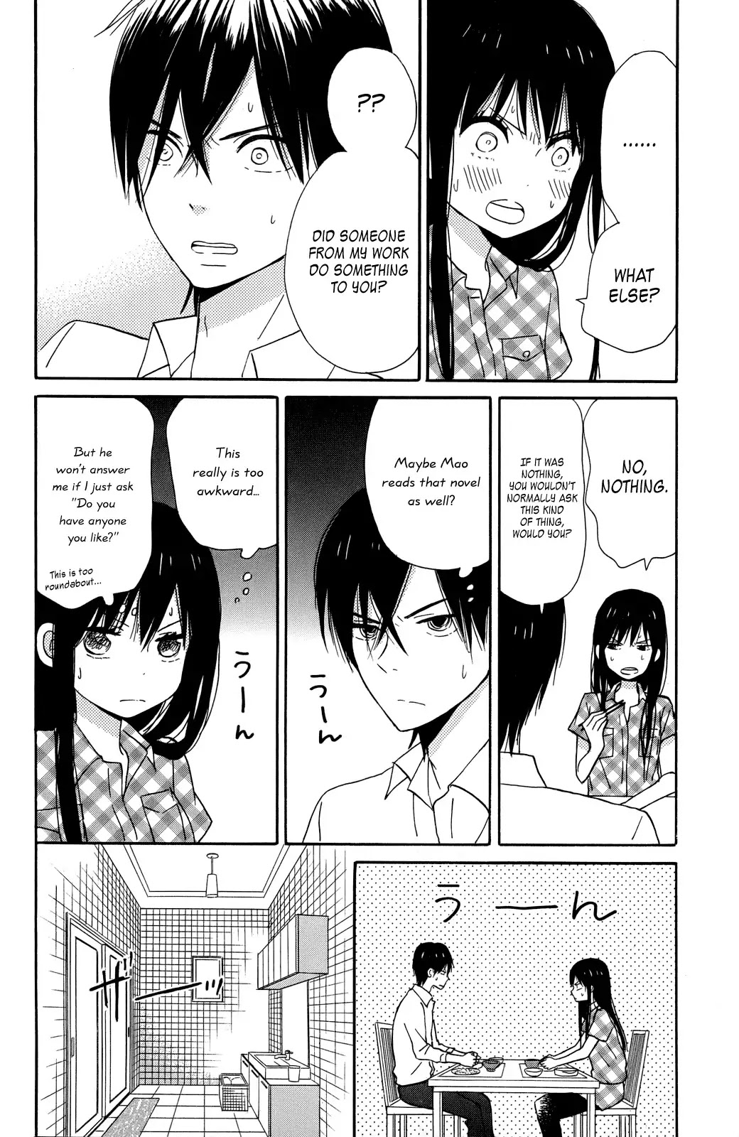 Taiyou no Ie Chapter 8 page 14 - Chapter 8