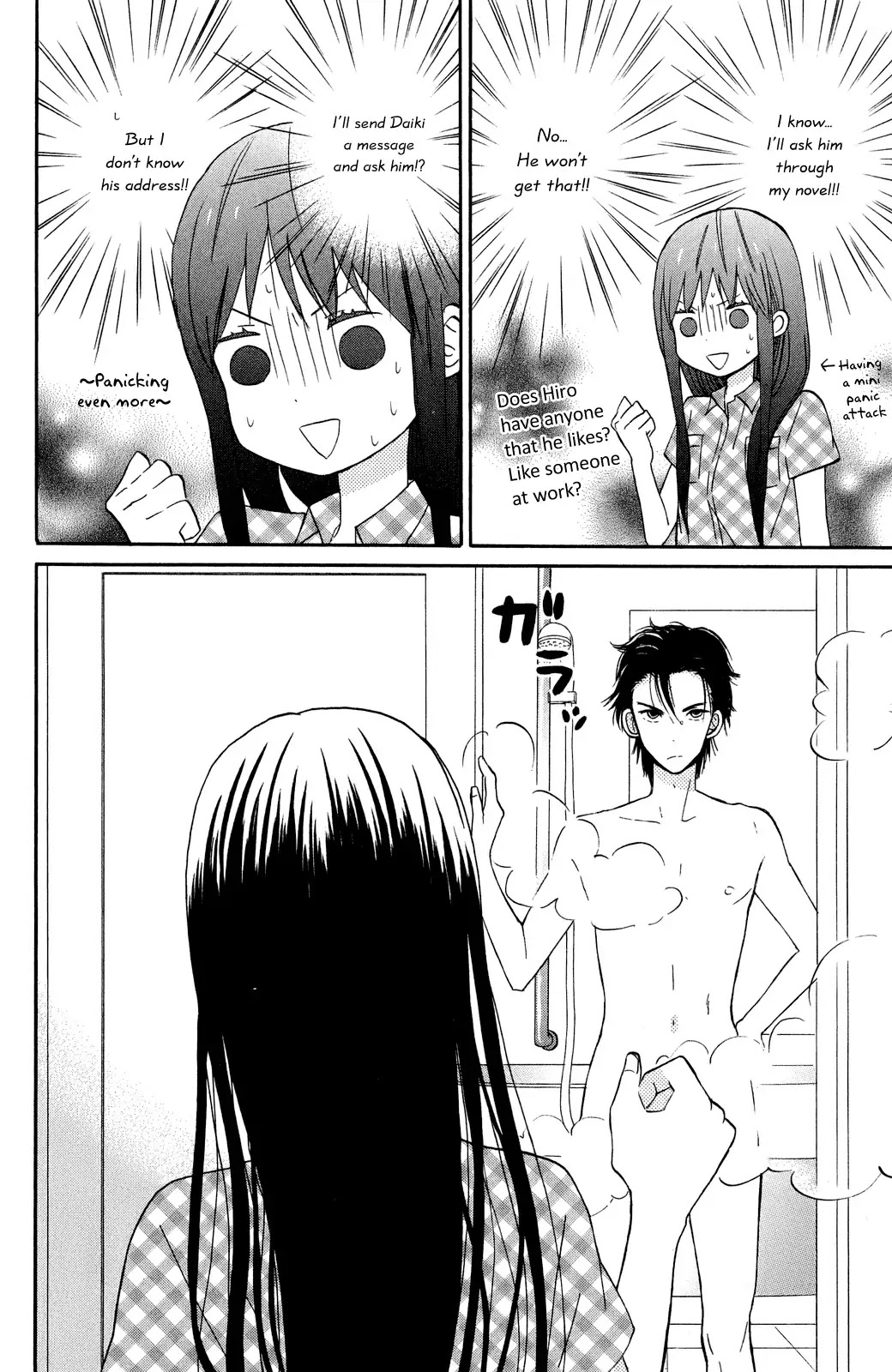 Taiyou no Ie Chapter 8 page 16 - Chapter 8