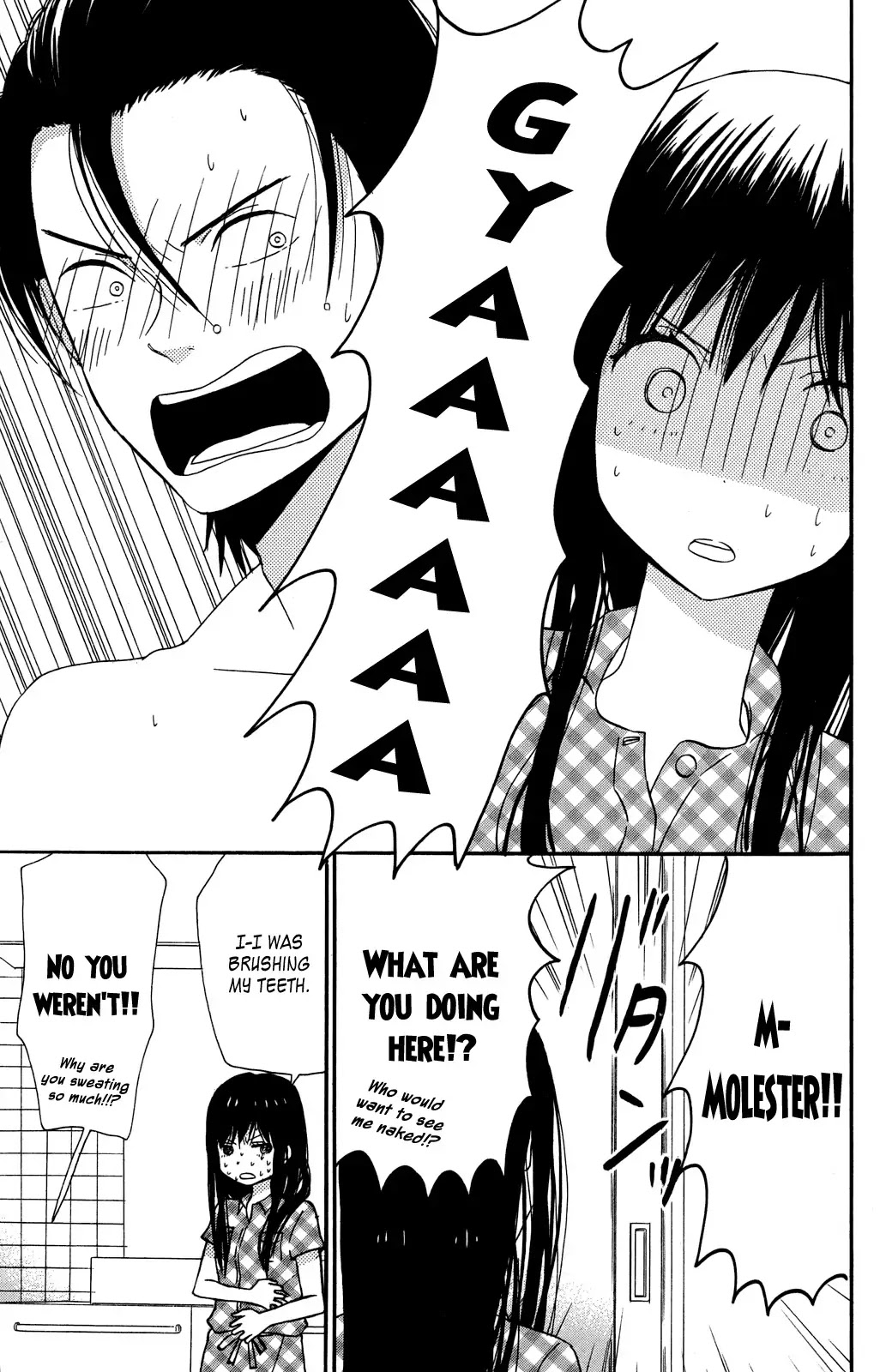 Taiyou no Ie Chapter 8 page 17 - Chapter 8