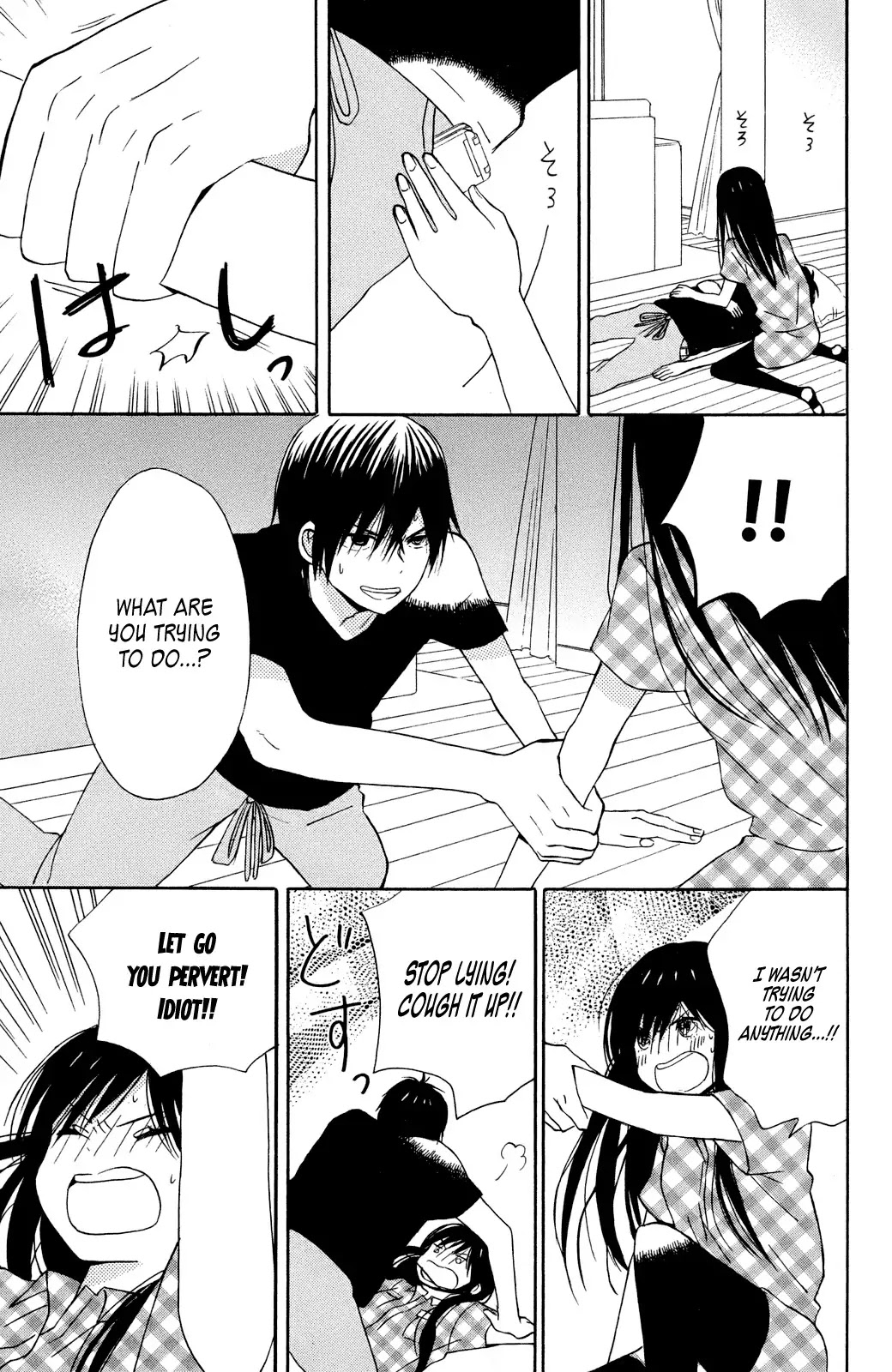 Taiyou no Ie Chapter 8 page 21 - Chapter 8