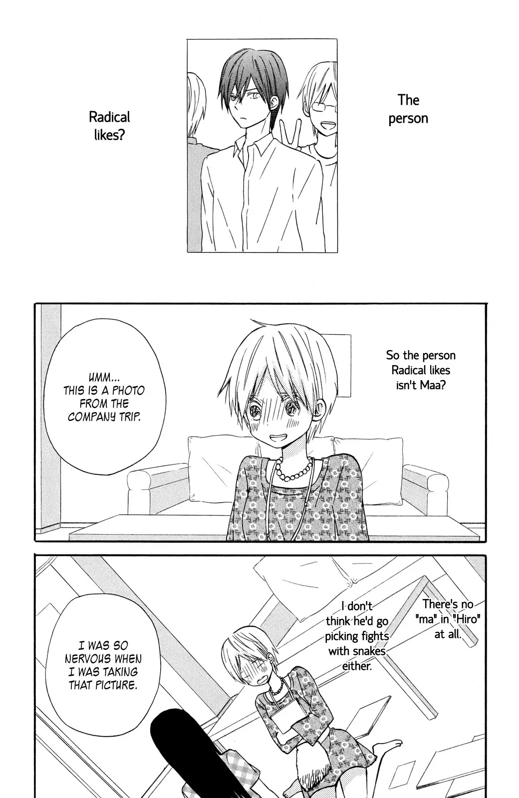 Taiyou no Ie Chapter 8 page 3 - Chapter 8