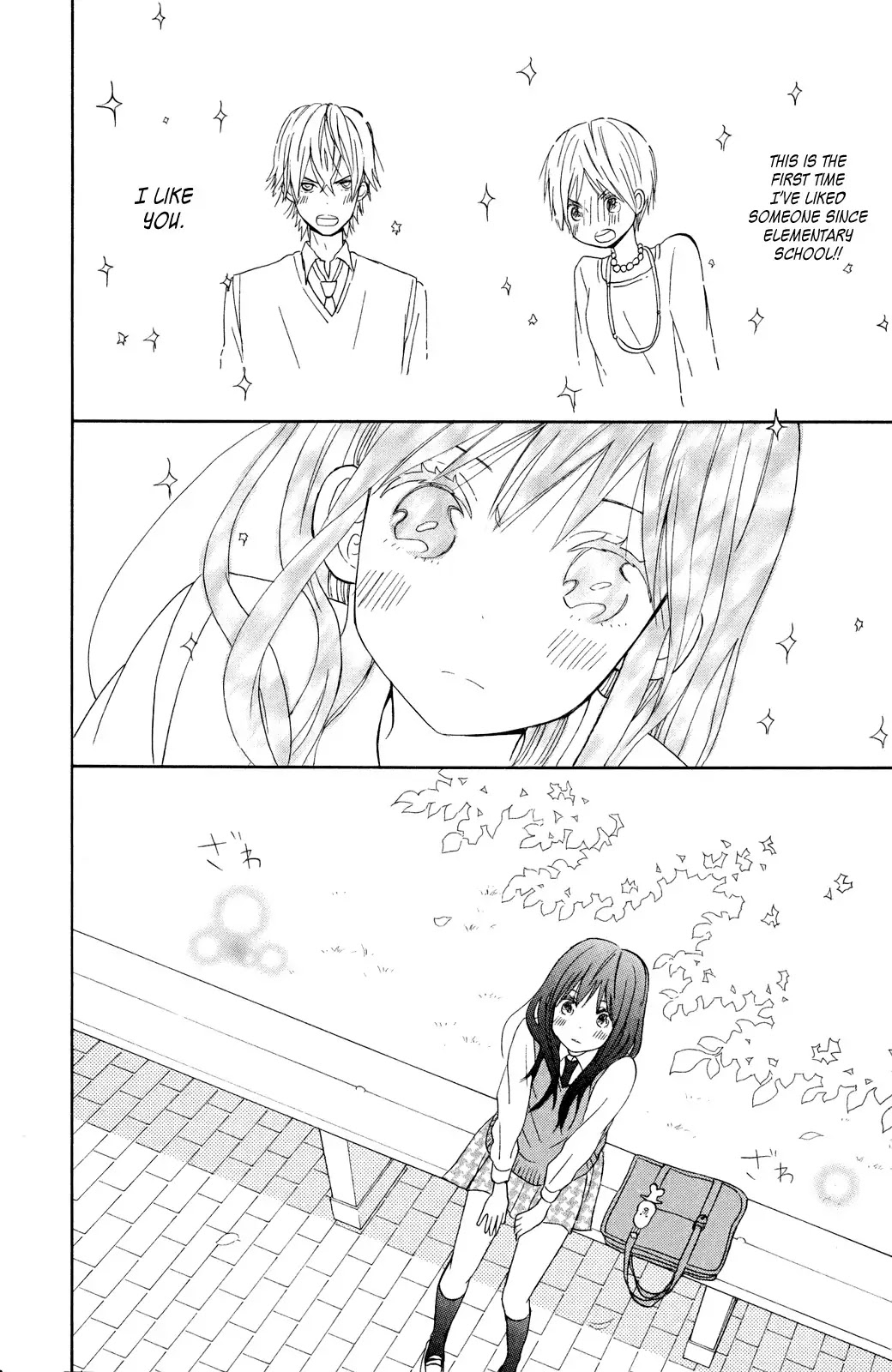 Taiyou no Ie Chapter 8 page 31 - Chapter 8