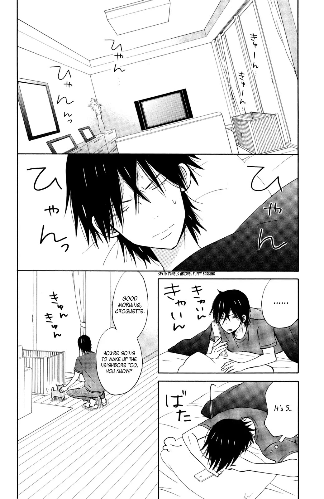 Taiyou no Ie Chapter 9 page 13 - Chapter 9