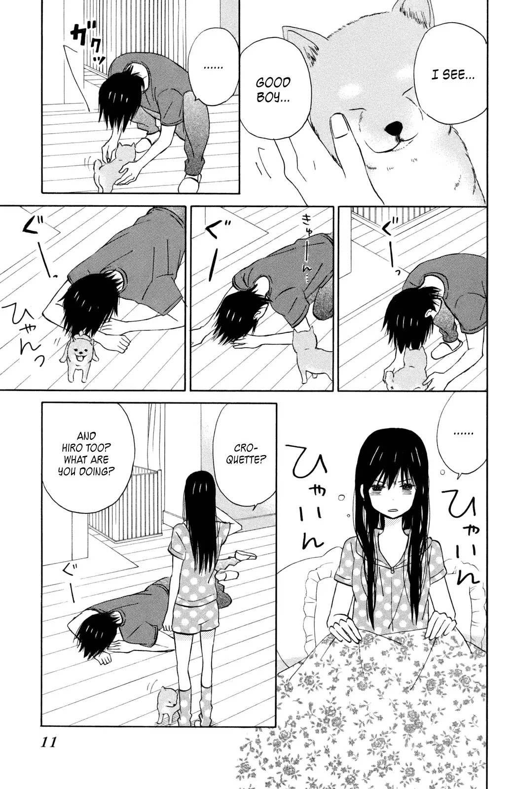 Taiyou no Ie Chapter 9 page 14 - Chapter 9