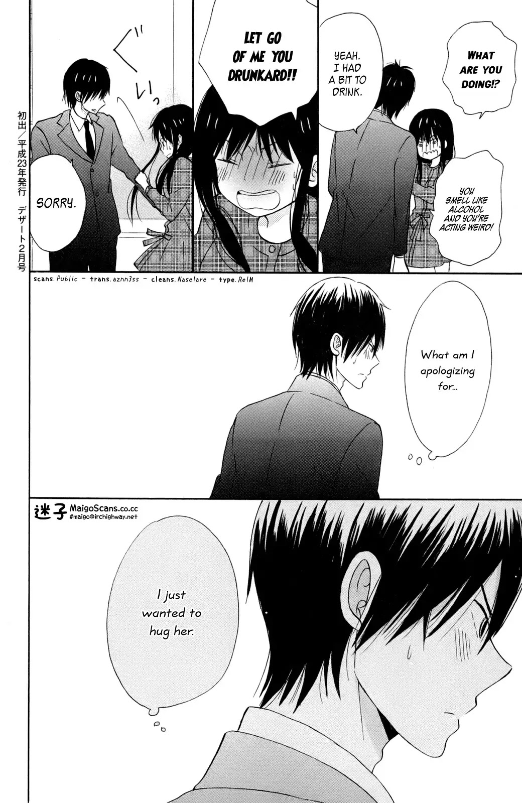 Taiyou no Ie Chapter 9 page 45 - Chapter 9