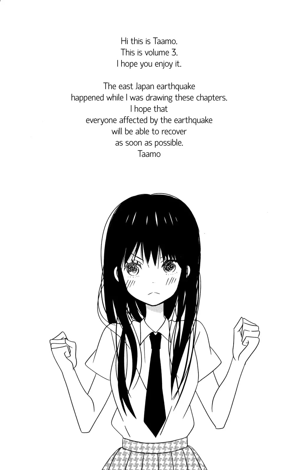 Taiyou no Ie Chapter 9 page 7 - Chapter 9
