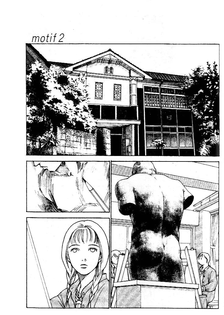 Taiyou no Ijiwaru Chapter 1 page 15 - Chapter 1: The Rainbow Fish