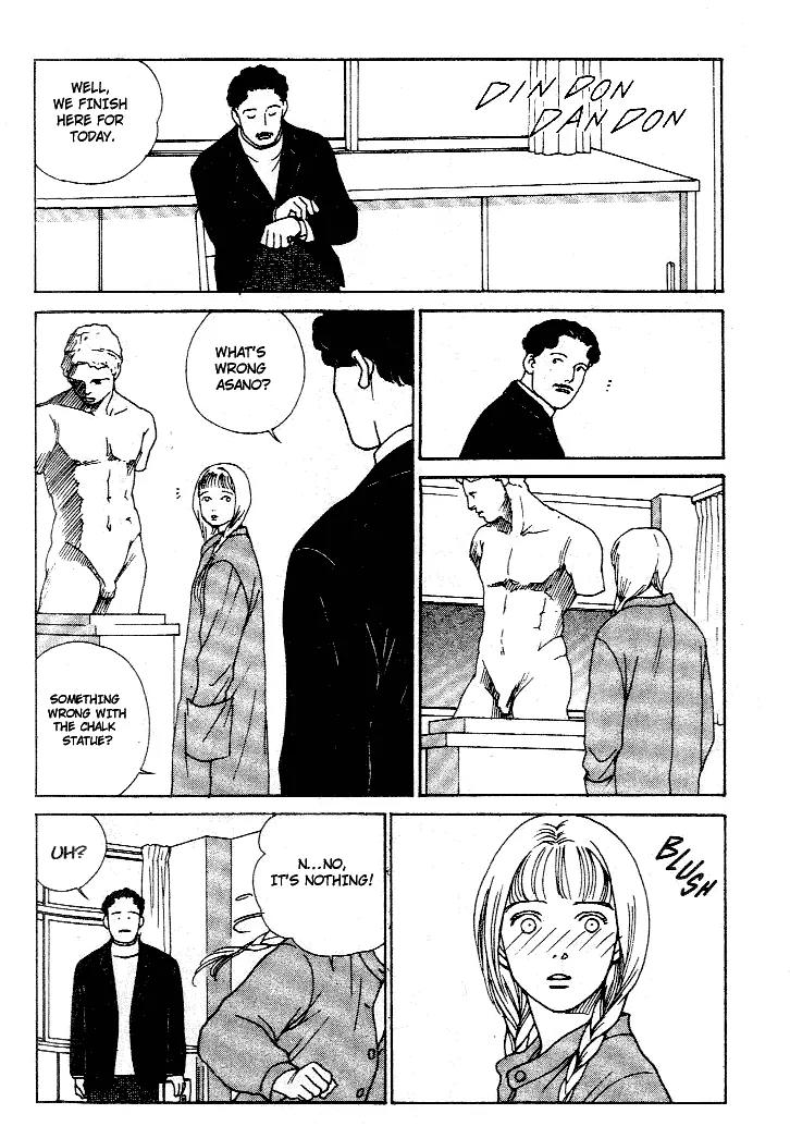 Taiyou no Ijiwaru Chapter 1 page 16 - Chapter 1: The Rainbow Fish