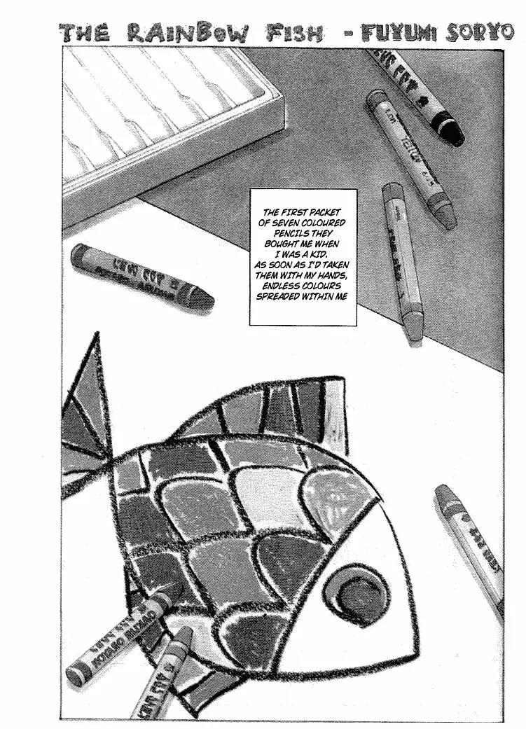 Taiyou no Ijiwaru Chapter 1 page 2 - Chapter 1: The Rainbow Fish