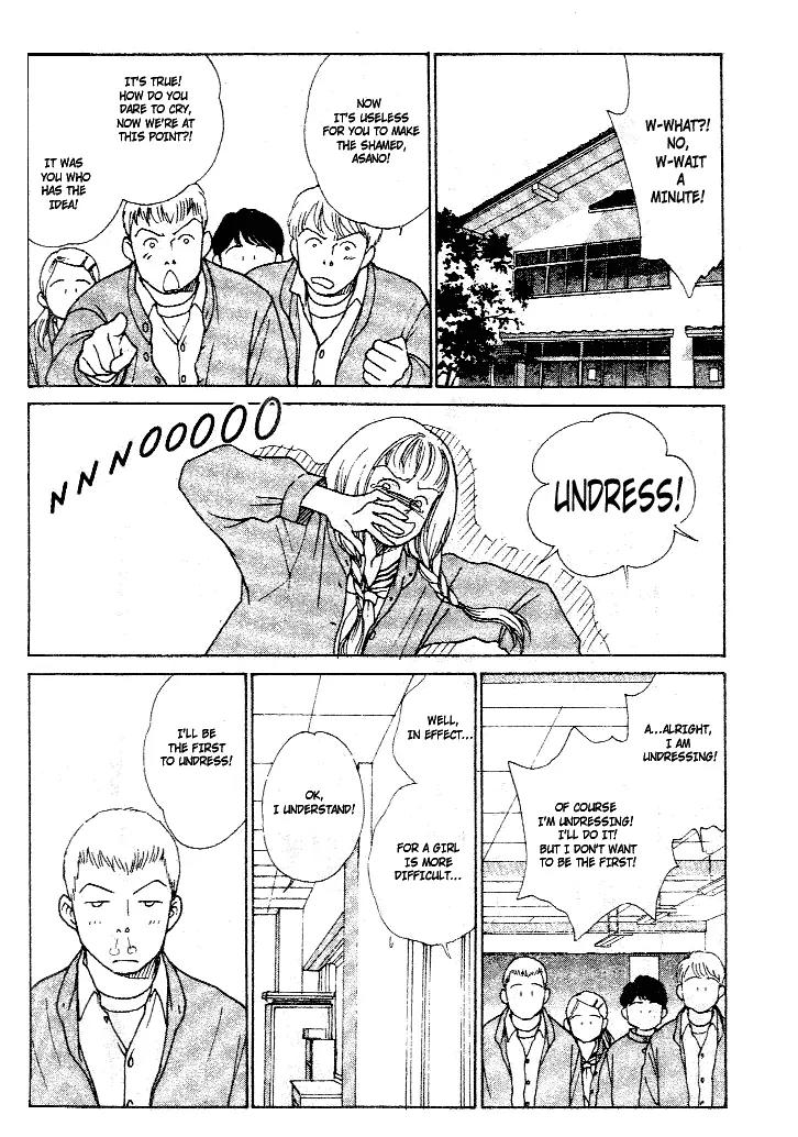 Taiyou no Ijiwaru Chapter 1 page 22 - Chapter 1: The Rainbow Fish