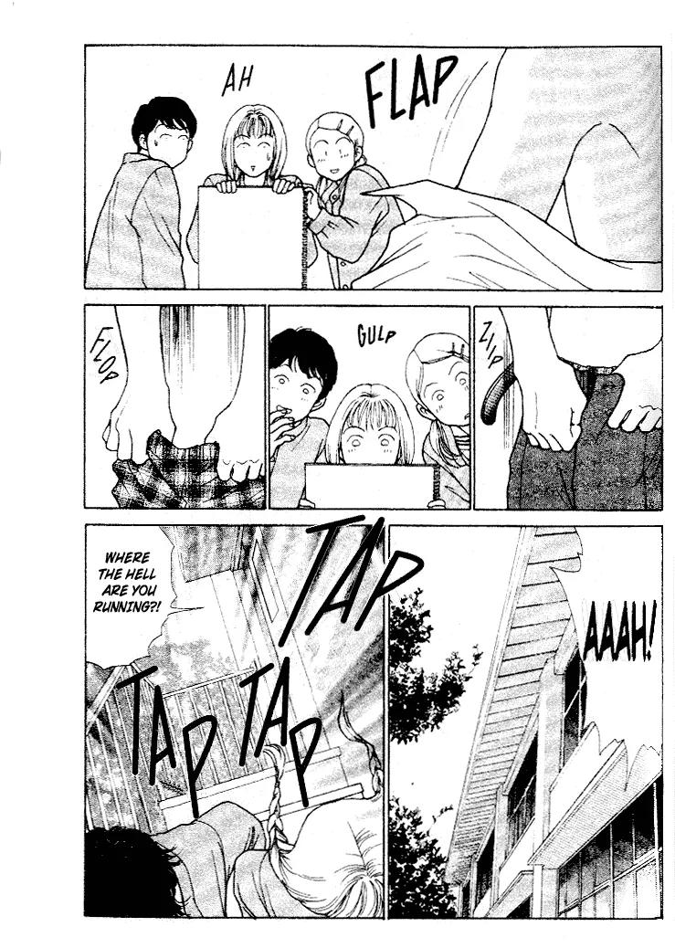 Taiyou no Ijiwaru Chapter 1 page 23 - Chapter 1: The Rainbow Fish